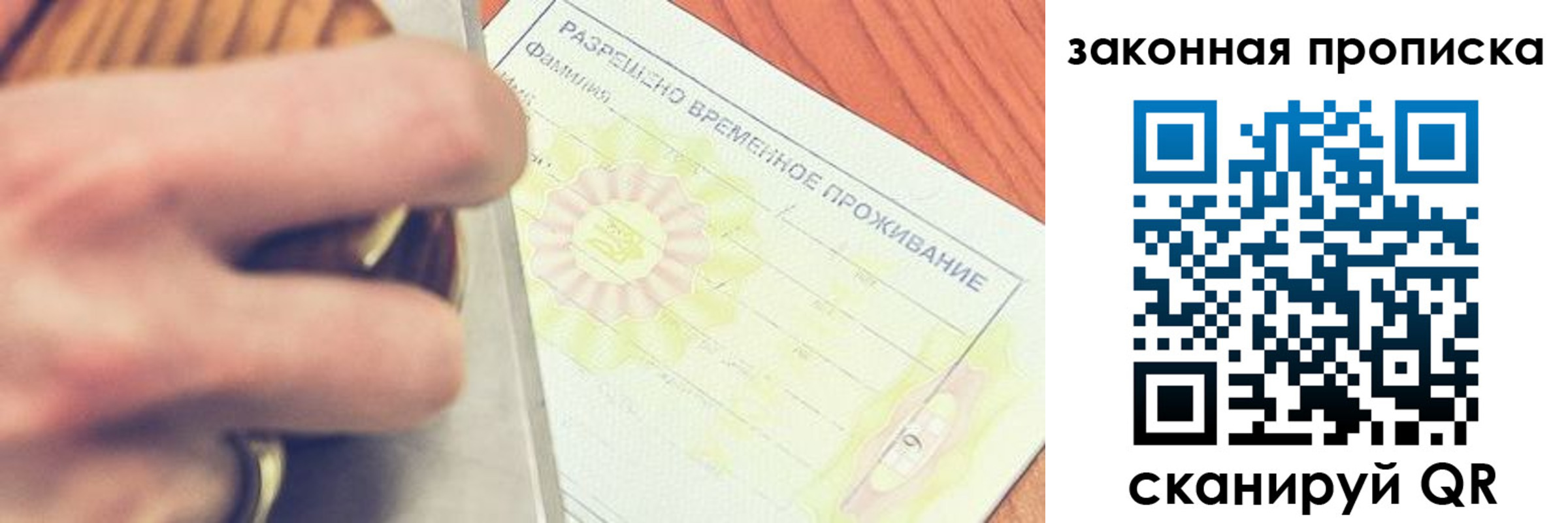 найти адрес прописки в Енисейске