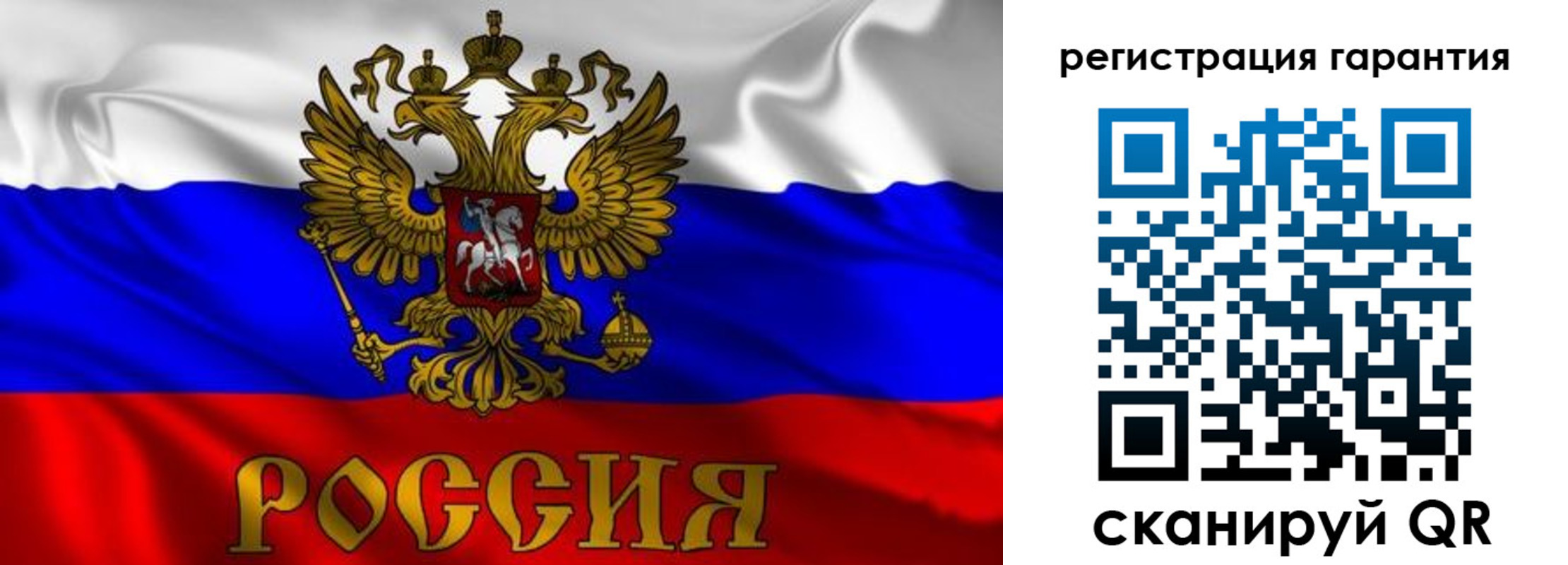 регистрация для школы в Енисейске