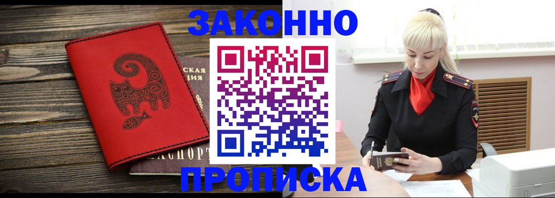 регистрация для школы в Енисейске